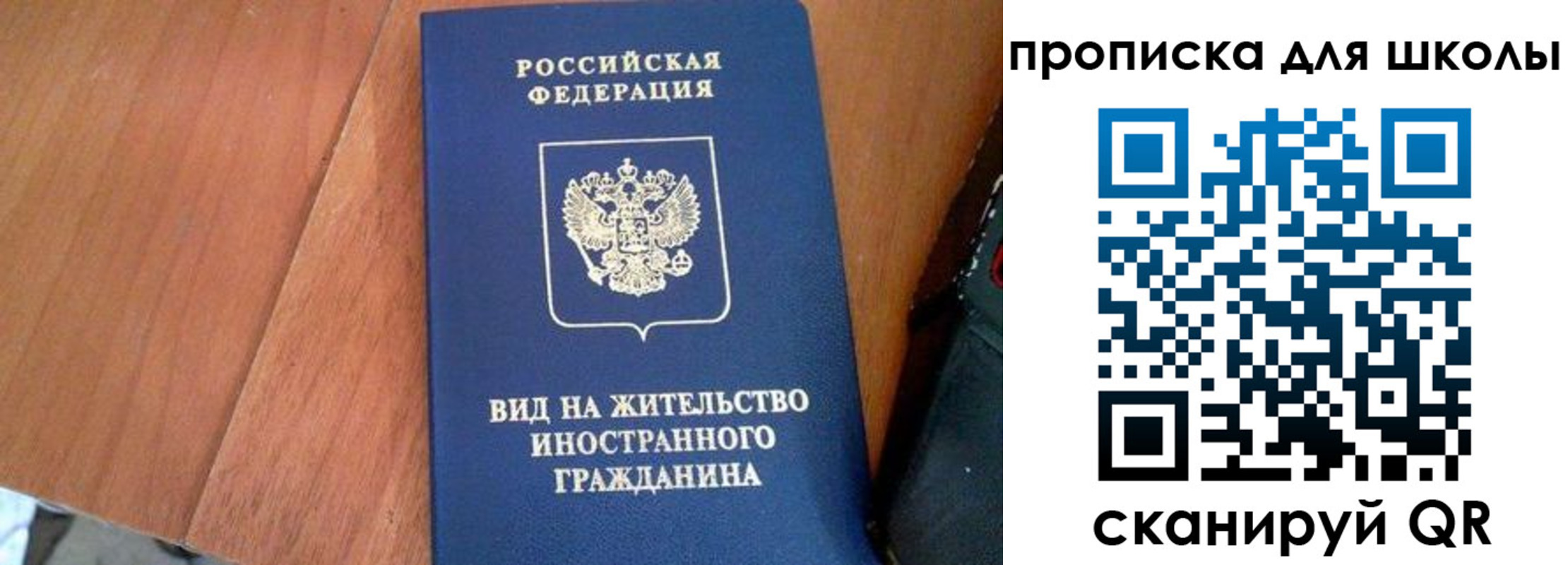 временная регистрация 2025 в Кирове