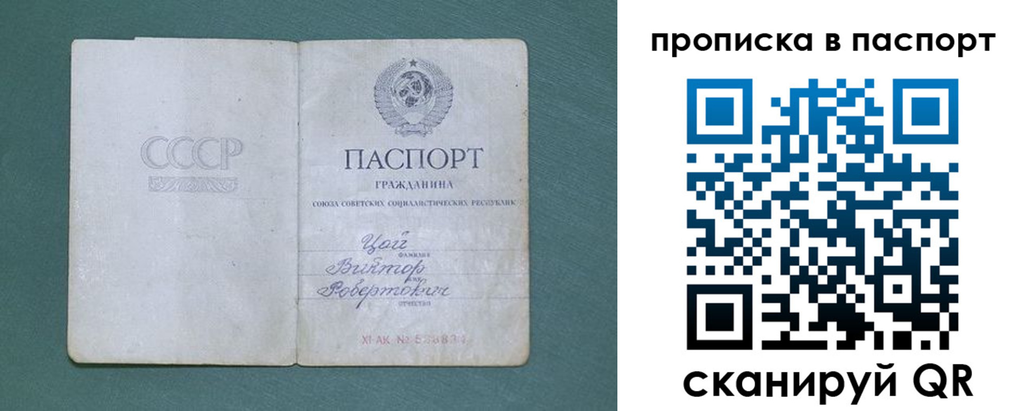 где прописаться в Кирове