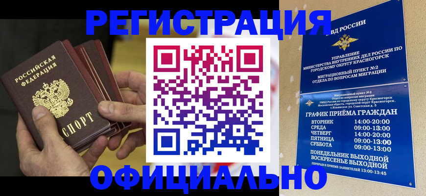 прописка поиск в Кирове